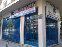 kritikos